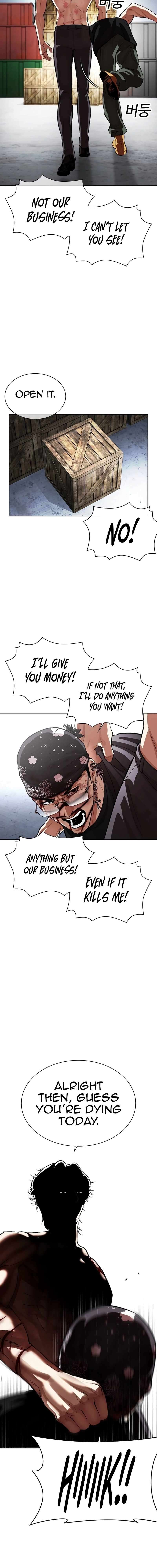 Page 3 of Chapter 540