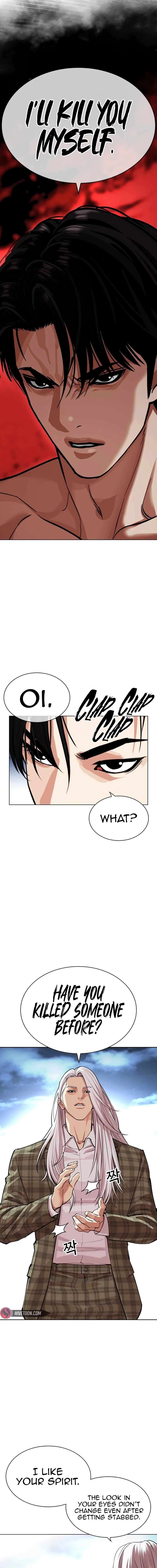 Page 8 of Chapter 540