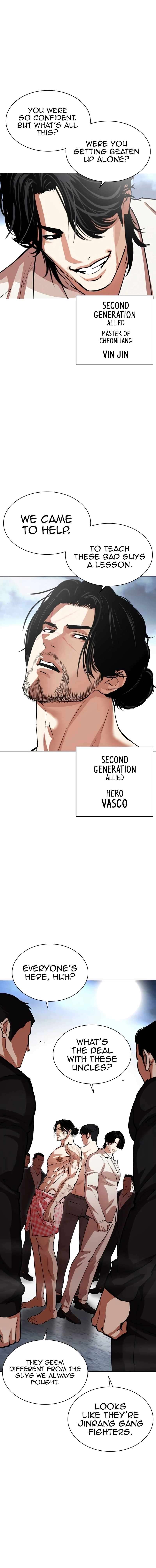 Page 13 of Chapter 540