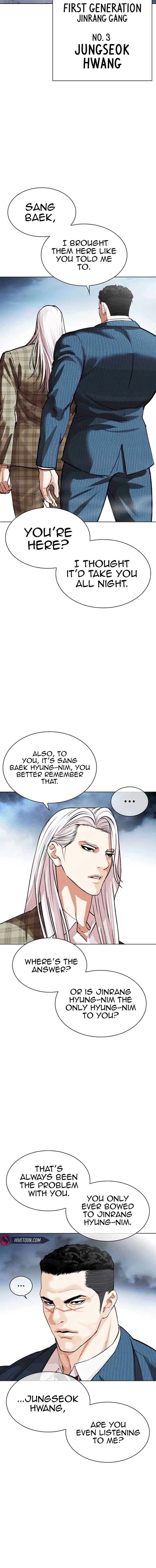 Page 15 of Chapter 540