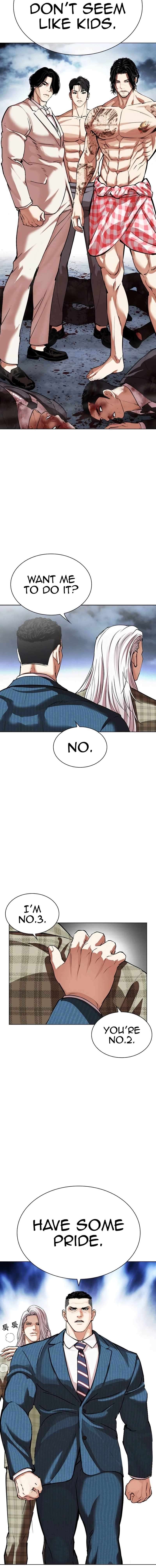 Page 17 of Chapter 540