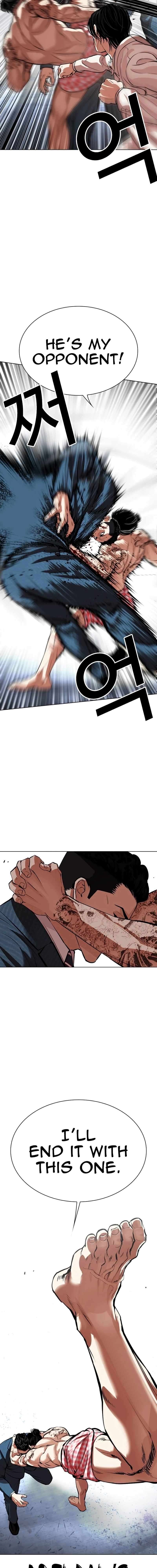 Page 21 of Chapter 540