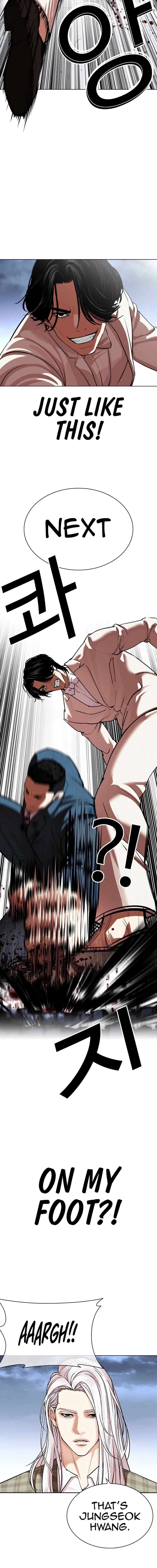 Page 26 of Chapter 540