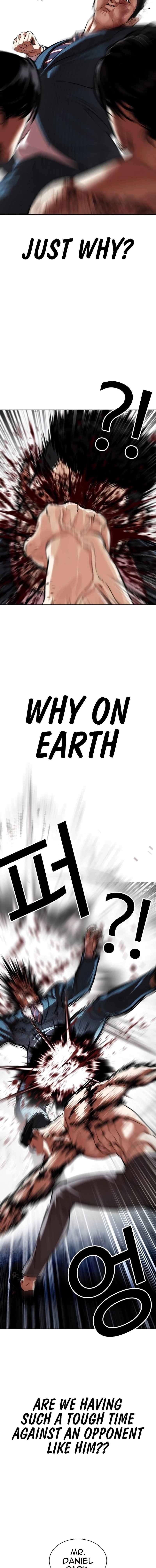 Page 33 of Chapter 540