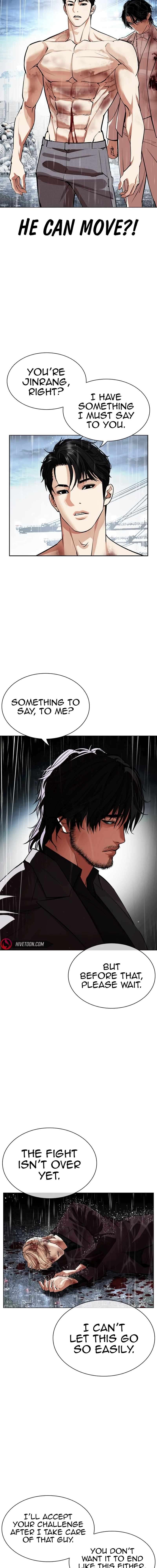 Page 3 of Chapter 542