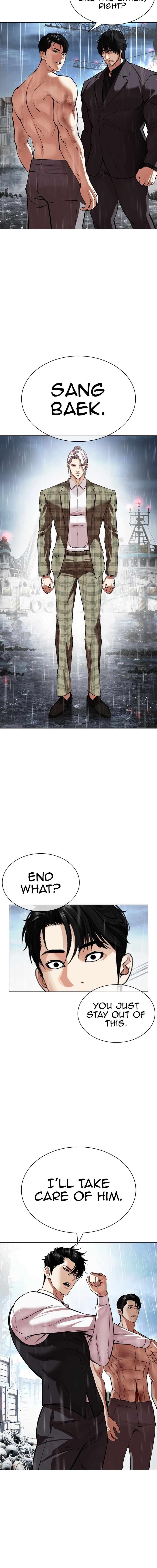 Page 4 of Chapter 542