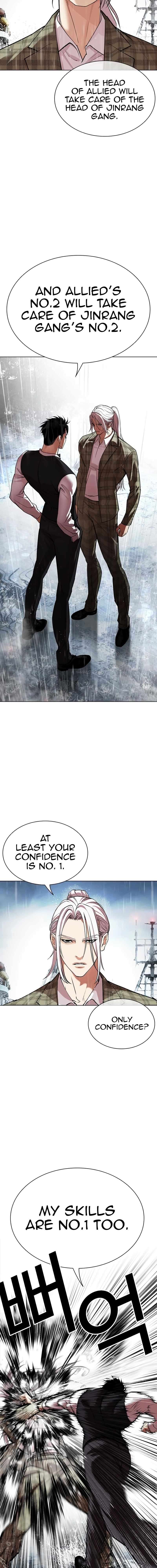 Page 6 of Chapter 542