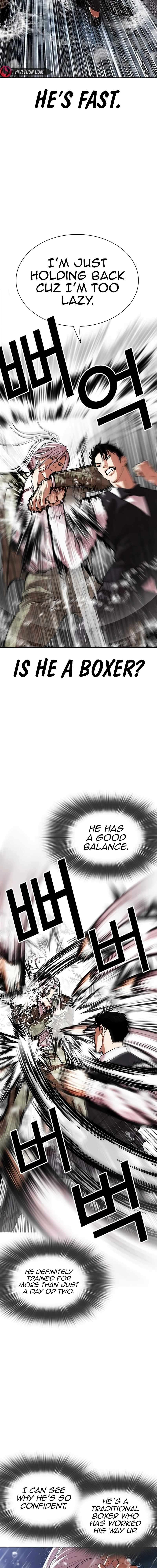 Page 7 of Chapter 542