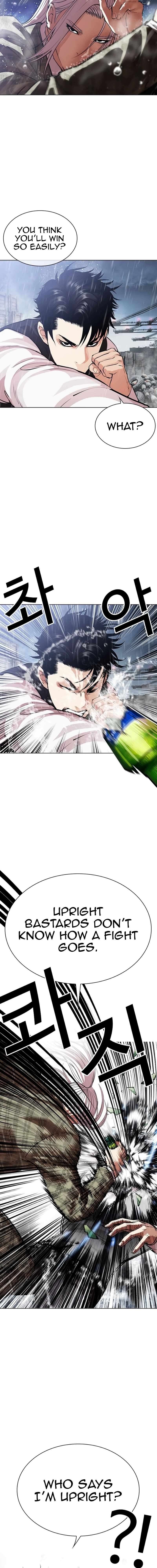 Page 8 of Chapter 542