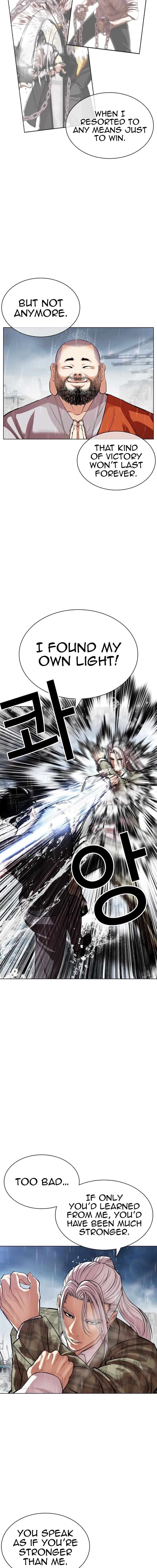Page 10 of Chapter 542
