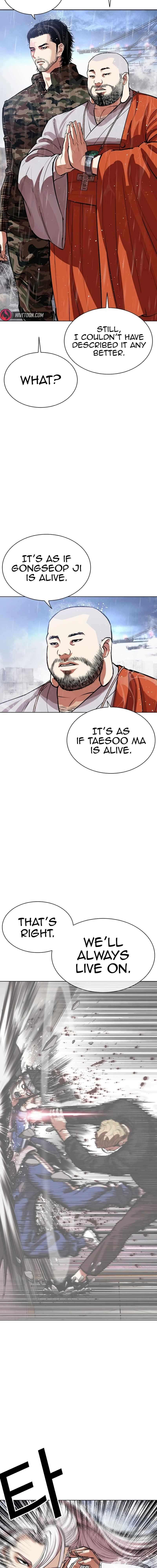 Page 13 of Chapter 542