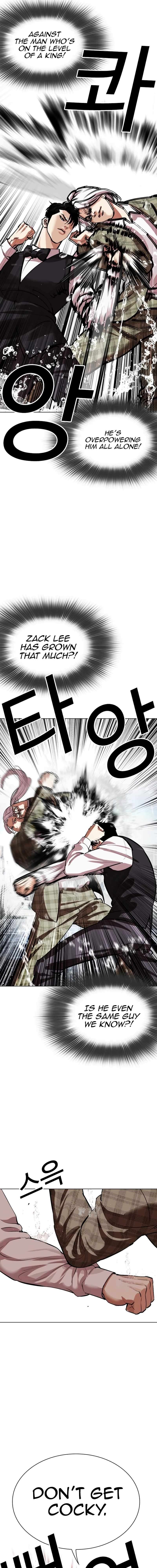 Page 15 of Chapter 542