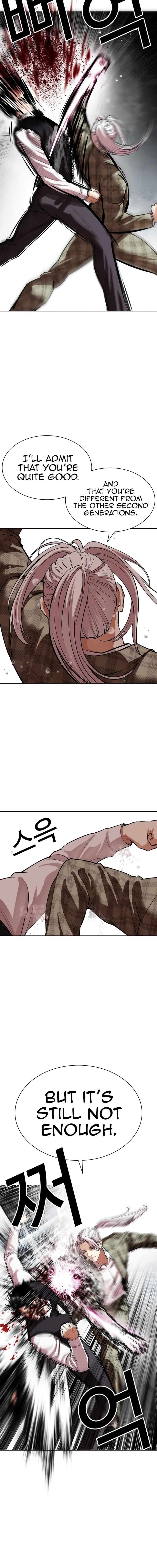 Page 16 of Chapter 542