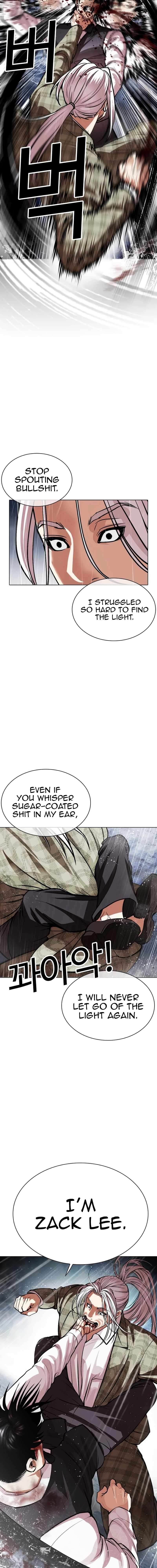 Page 20 of Chapter 542