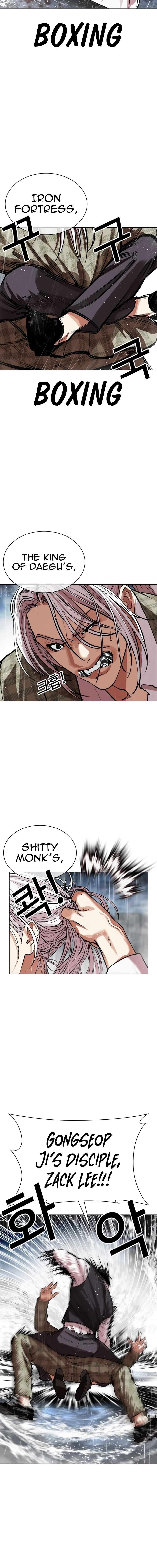 Page 21 of Chapter 542
