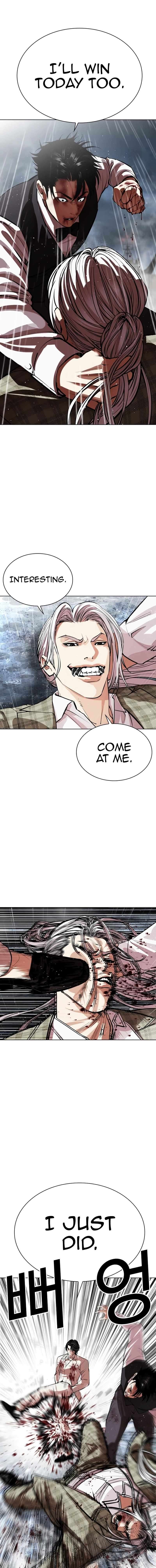 Page 22 of Chapter 542