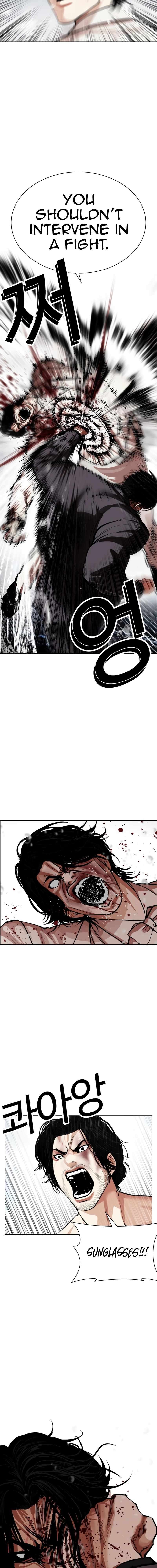 Page 25 of Chapter 542