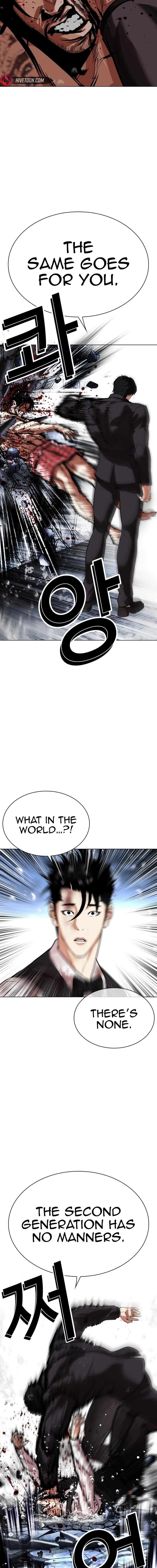 Page 26 of Chapter 542