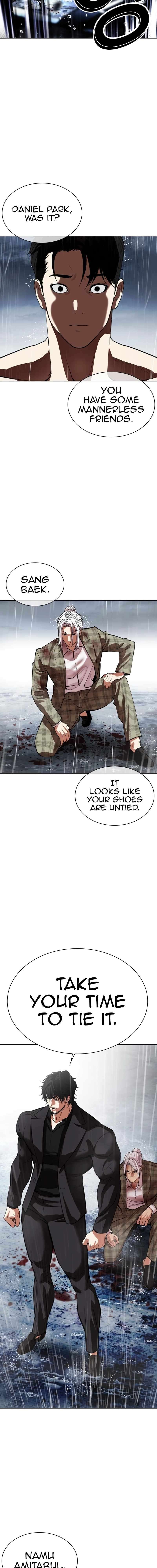 Page 27 of Chapter 542