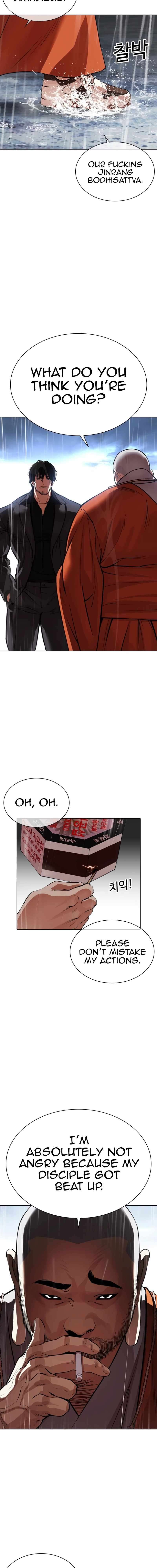 Page 28 of Chapter 542