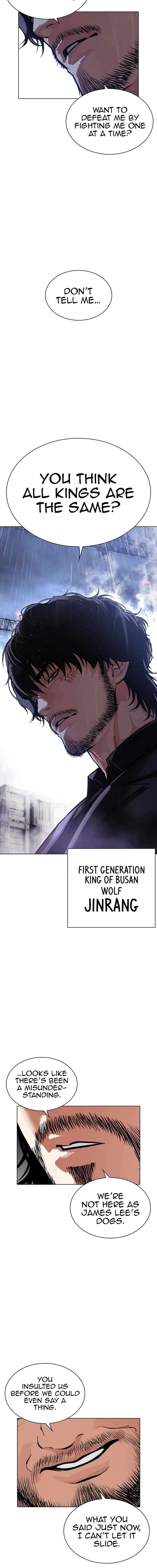Page 31 of Chapter 542