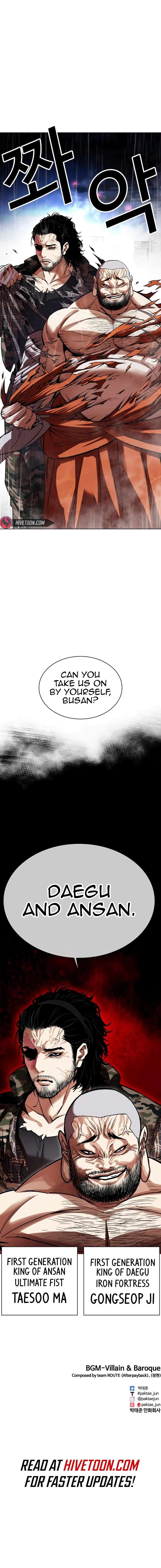 Page 32 of Chapter 542