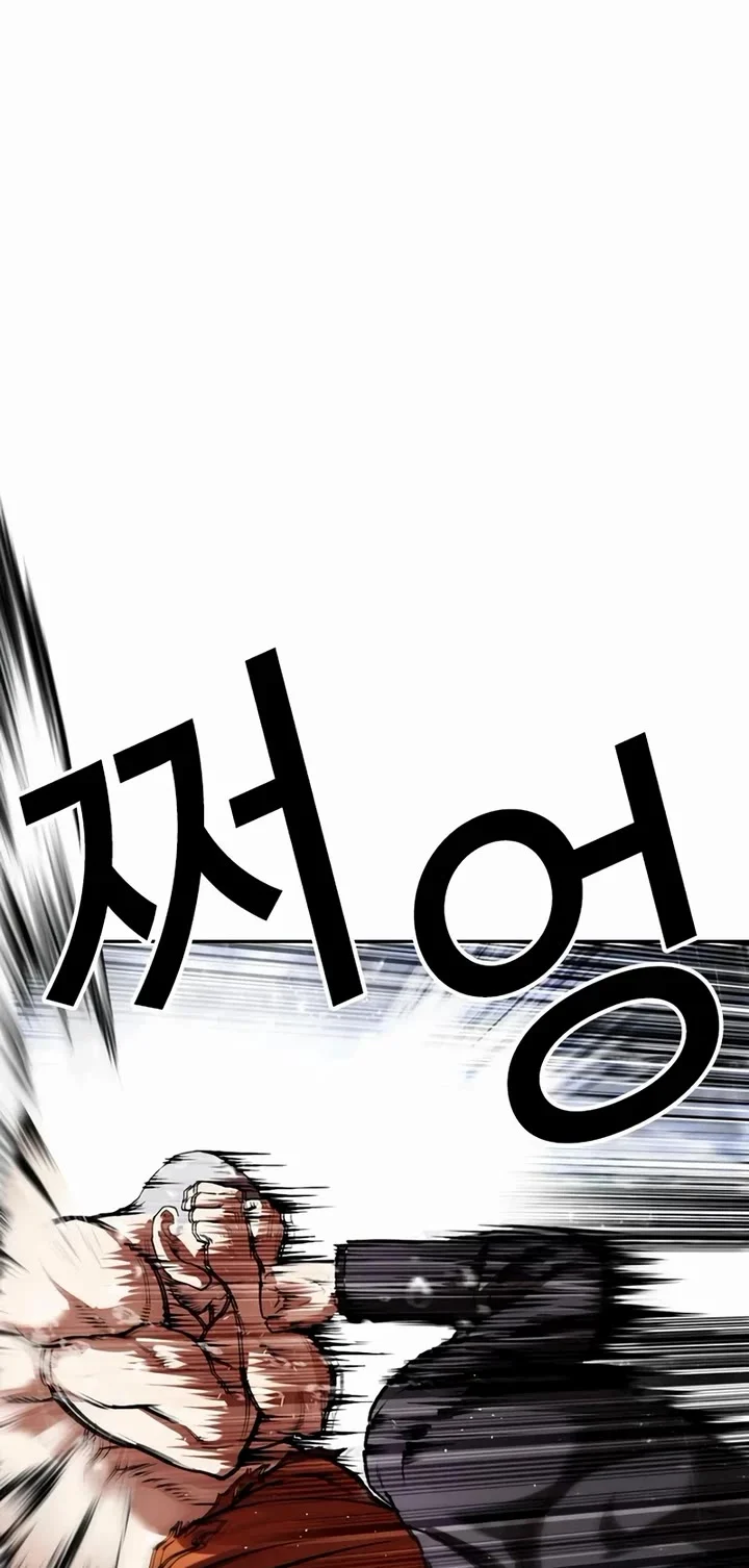 Page 13 of Chapter 543