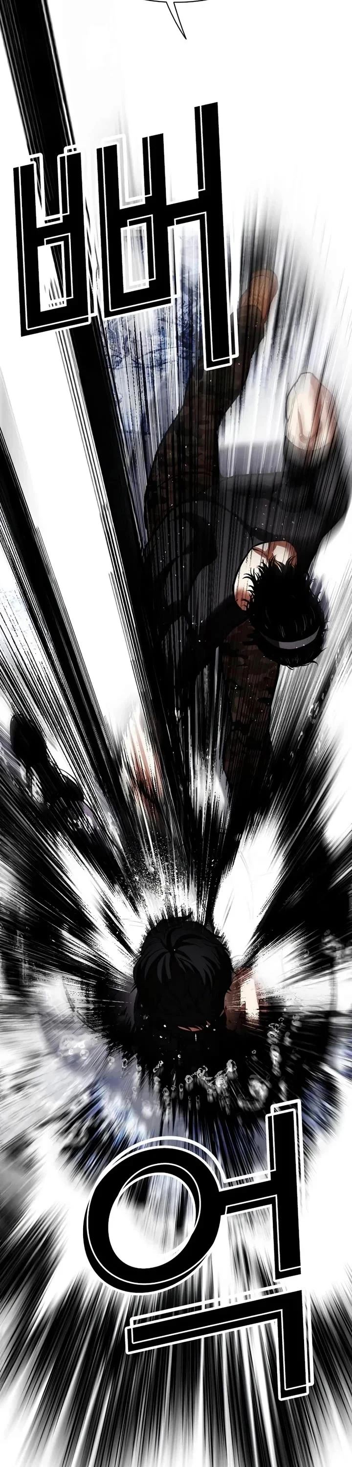 Page 17 of Chapter 543