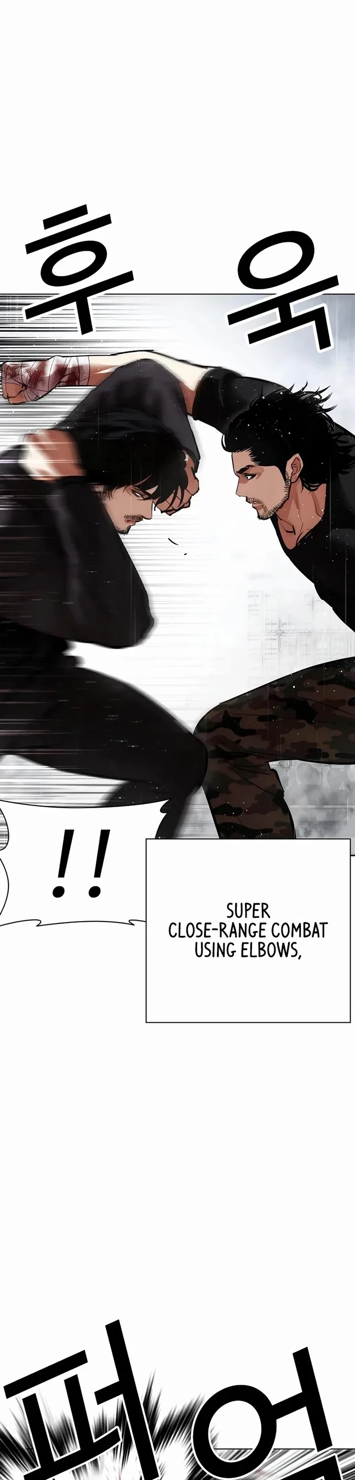 Page 25 of Chapter 543