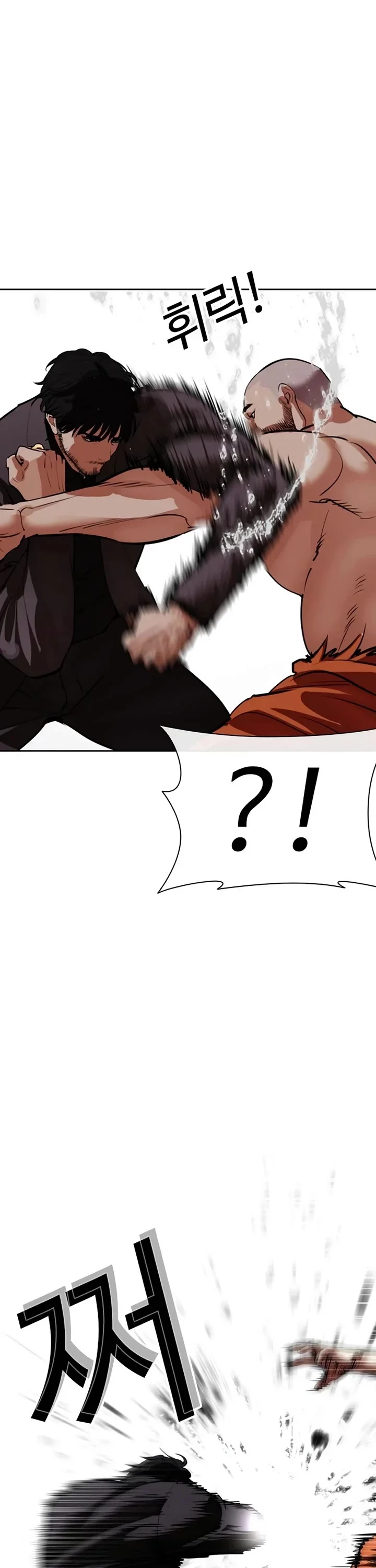 Page 31 of Chapter 543