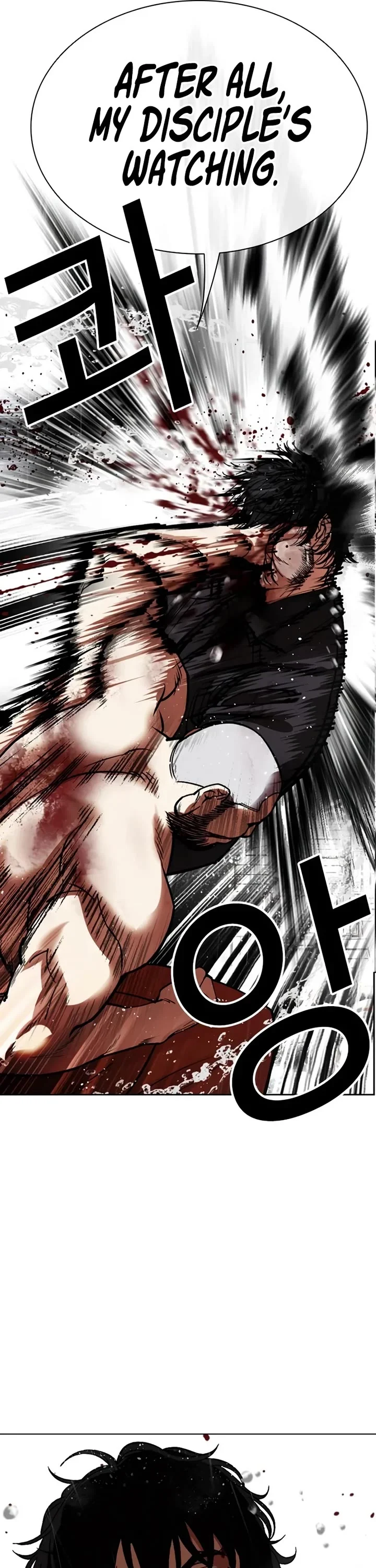 Page 53 of Chapter 543