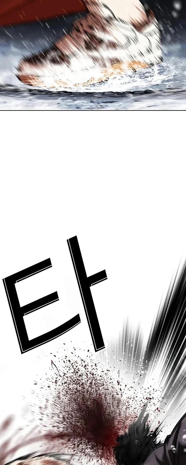 Page 56 of Chapter 543