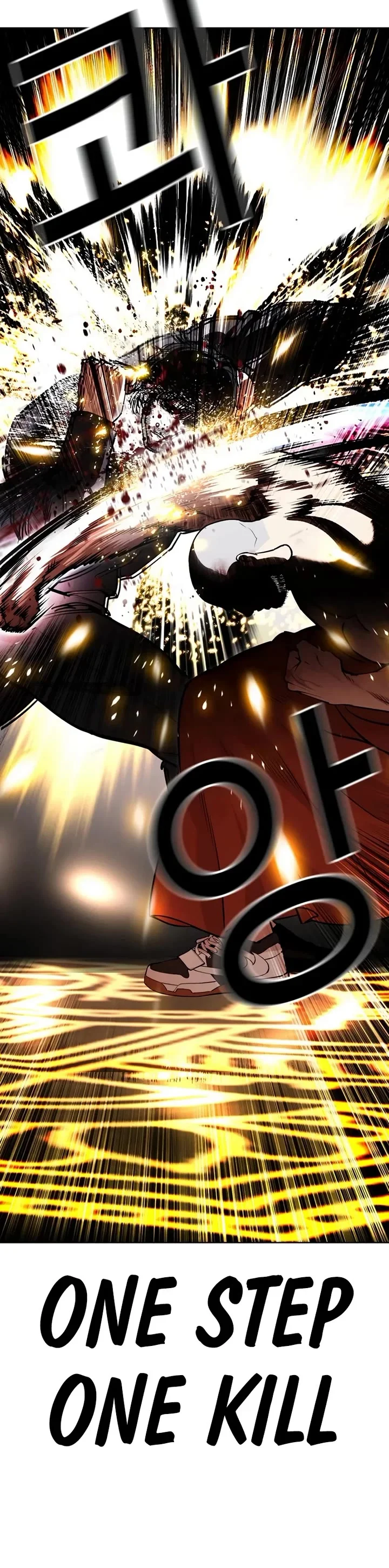 Page 60 of Chapter 543