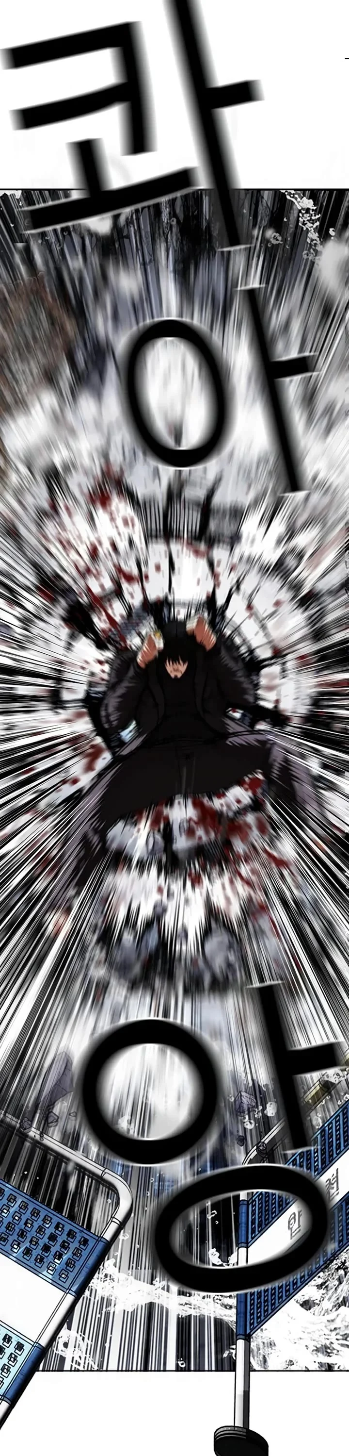 Page 67 of Chapter 543