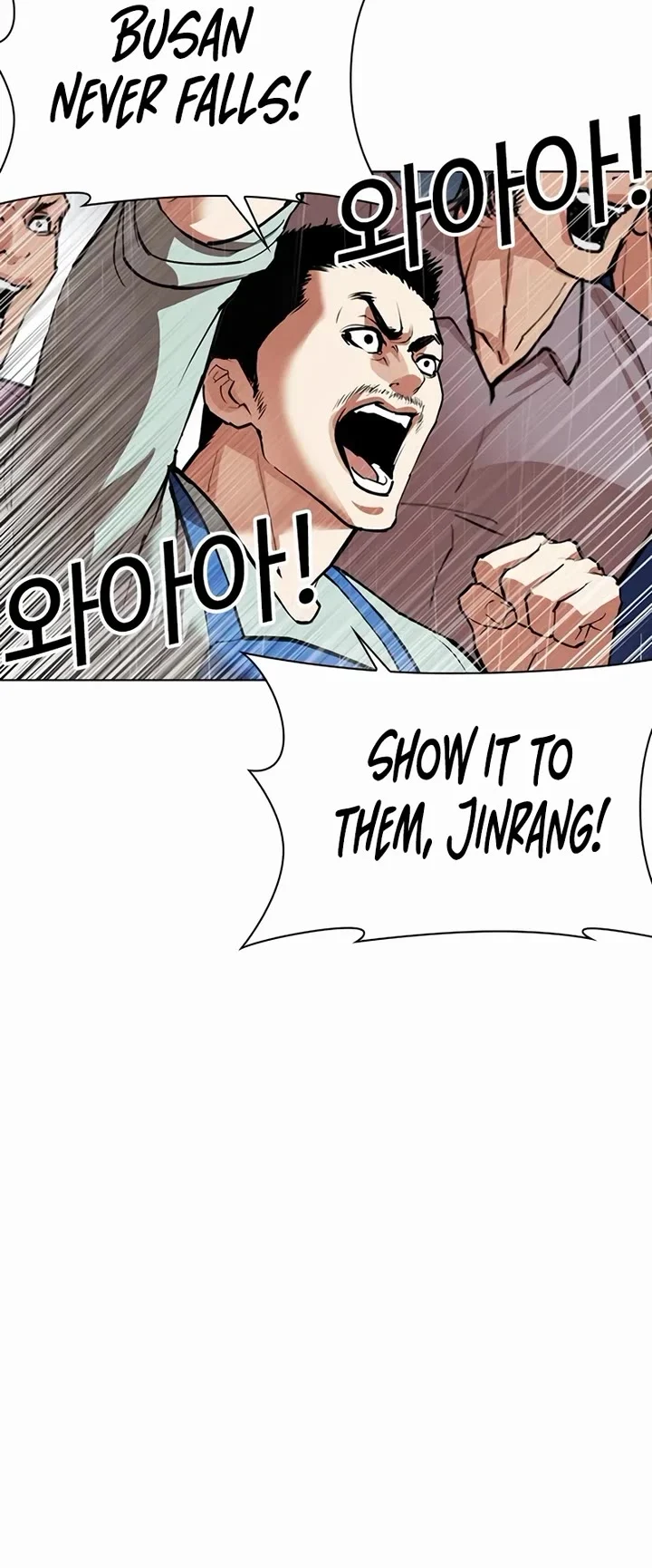 Page 76 of Chapter 543