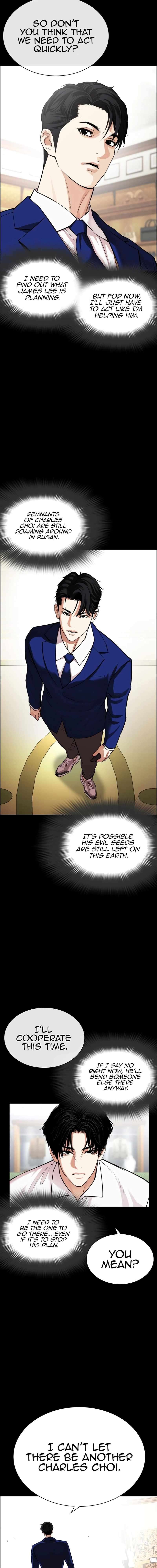 Page 12 of Chapter 545