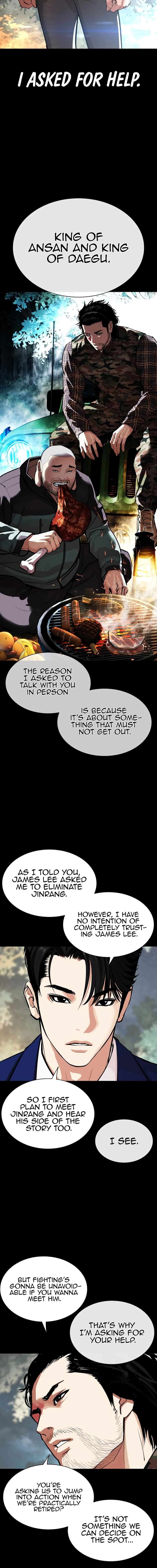 Page 14 of Chapter 545