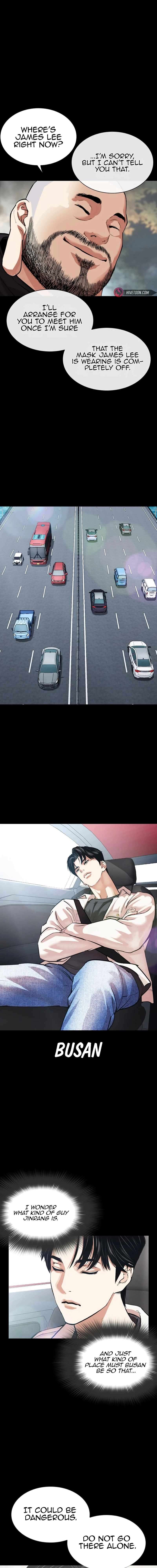 Page 15 of Chapter 545