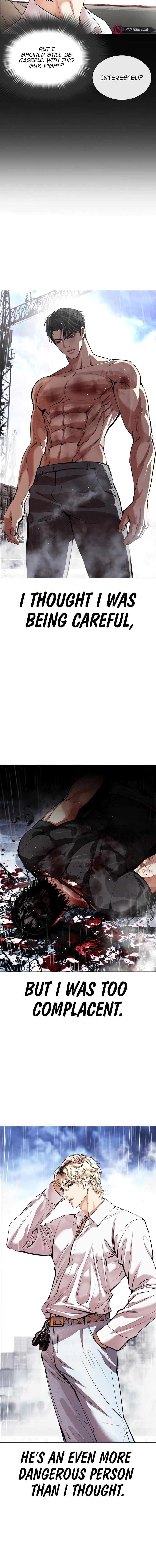 Page 17 of Chapter 545