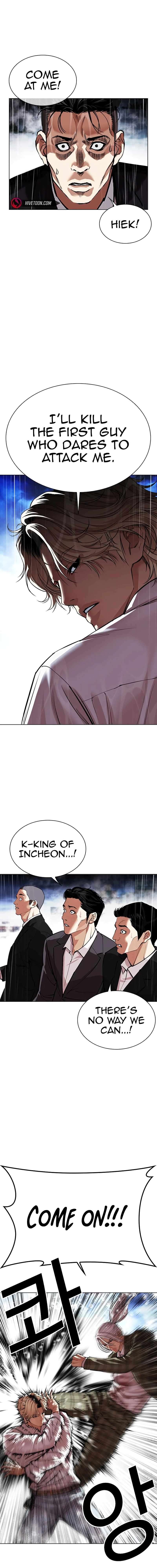 Page 25 of Chapter 545