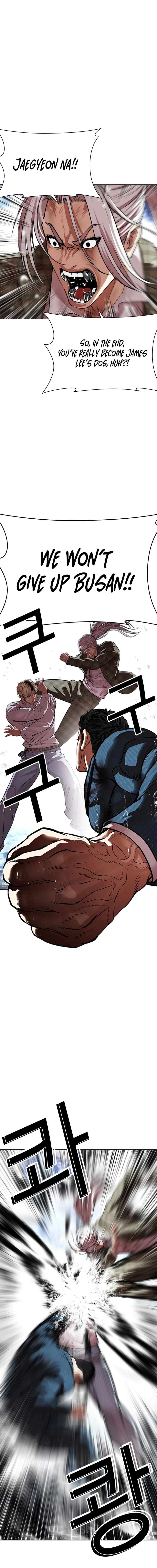 Page 26 of Chapter 545