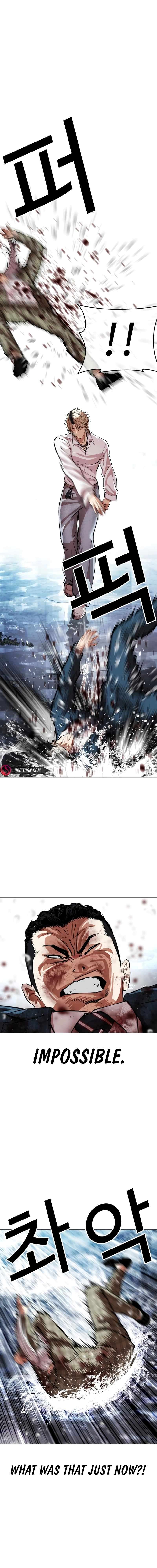 Page 27 of Chapter 545