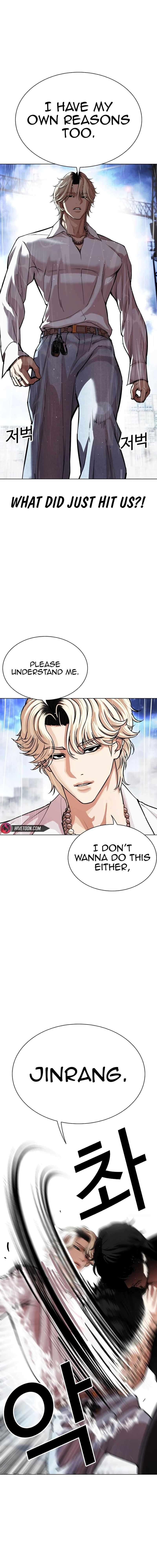Page 28 of Chapter 545