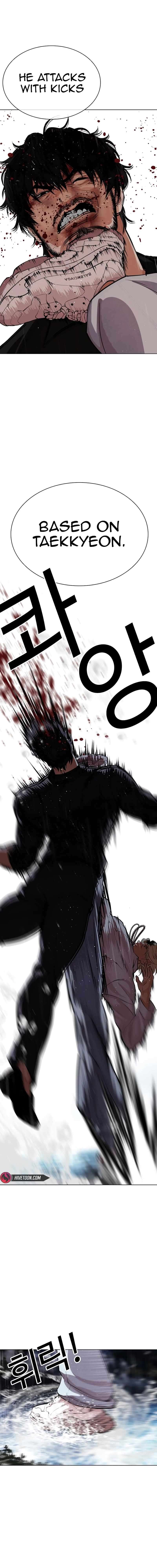 Page 33 of Chapter 545