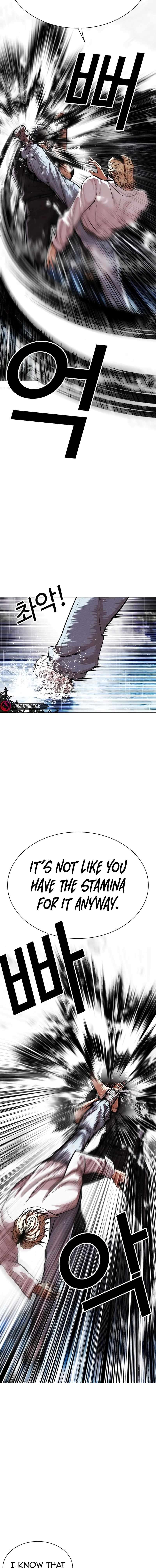 Page 35 of Chapter 545