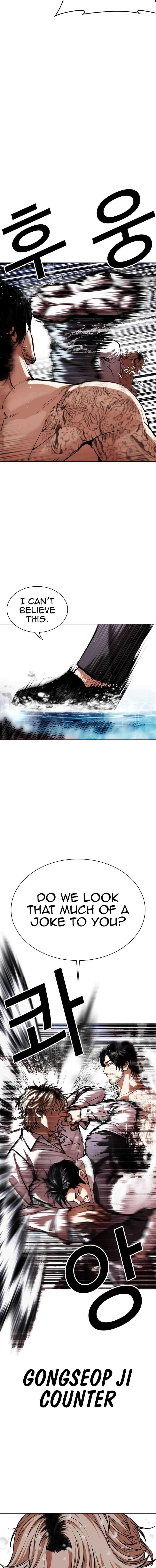 Page 41 of Chapter 545