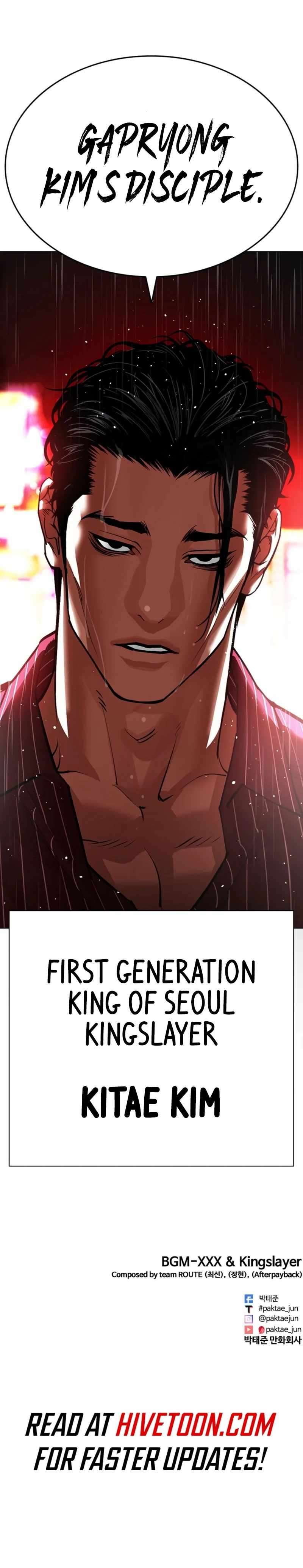 Page 21 of Chapter 546