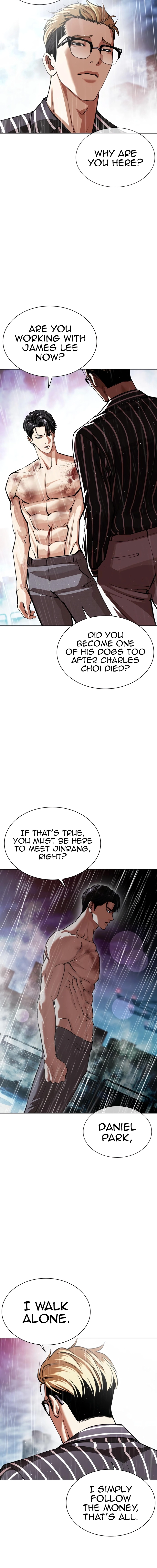 Page 5 of Chapter 548