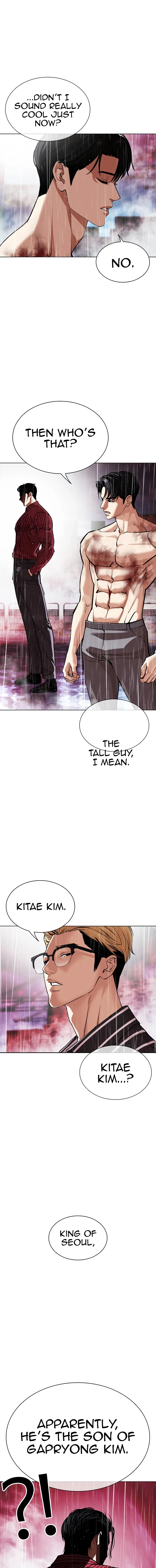 Page 6 of Chapter 548