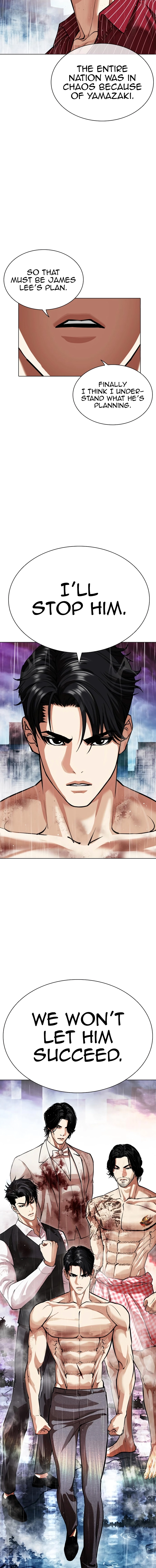 Page 12 of Chapter 548